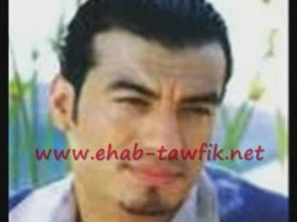 Ehab Tawfik Kteer 5anok Ya Albi