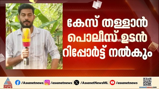 പത്തനംതിട്ടയിലെ വ്യാജ പോക്സോ കേസ് തള്ളാന്‍ പൊലീസ് ഉടന്‍ റിപ്പോര്‍ട്ട് നല്‍കും