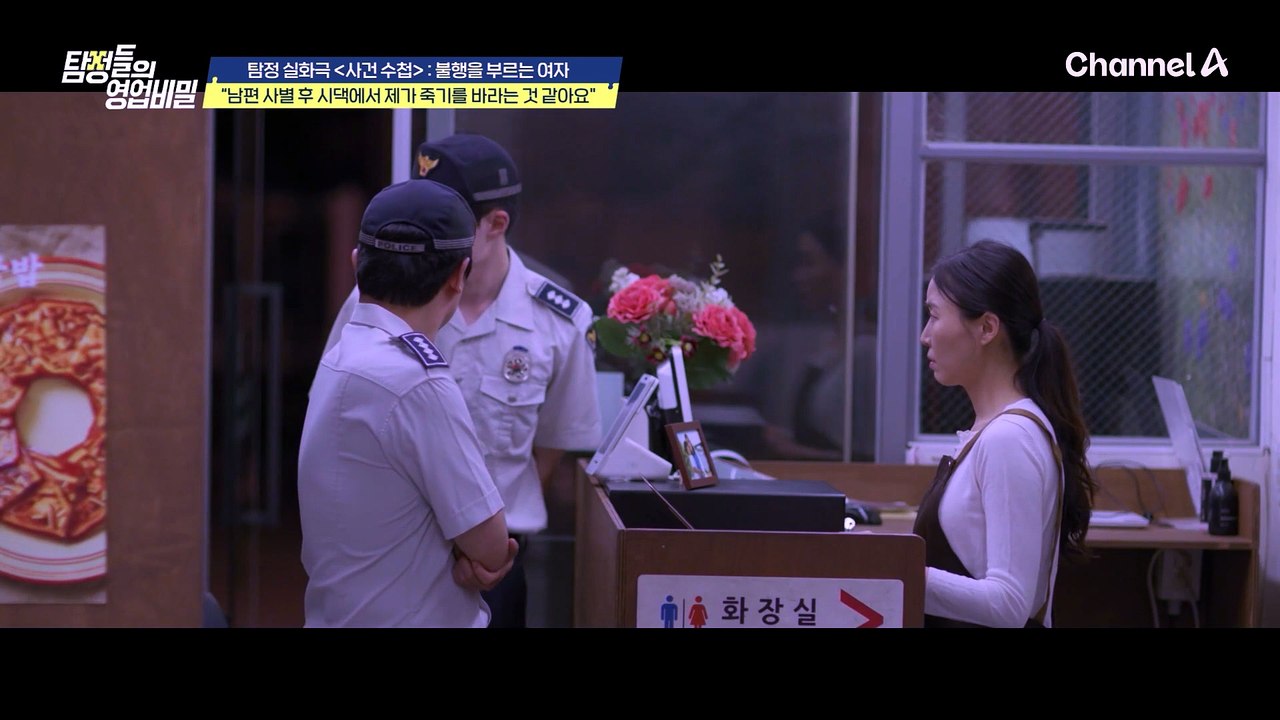 사별 후 홀로 아들을 키우는 며느리를 아동 학대 신고했다?! 악덕 시어머니가 뿔난 이유