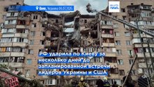 Россия нанесла удар по Киеву ракетами и дронами: число погибших достигло 15