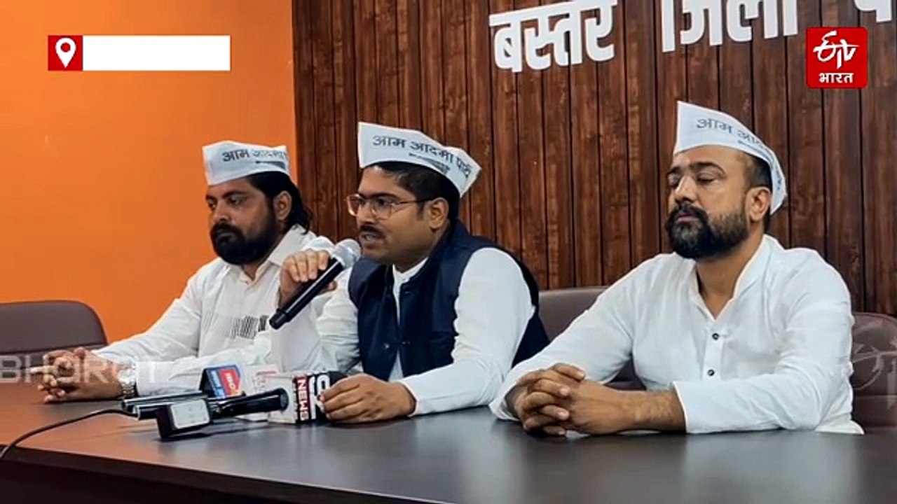 बीजेपी कांग्रेस ने छत्तीसगढ़ को लूट का अड्डा बनाया, AAP बनेगी विकल्प- सौरभ झा