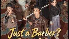 Just a Barber Think Again- Full Drama Movie English Sub