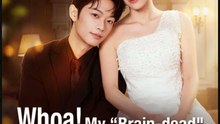 Whoa! My “Brain-dead" Hubby's AWAKE?- Full Drama Movie English Sub