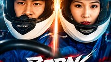Born for Speed Legends Never Brake- Full Drama Movie English Sub