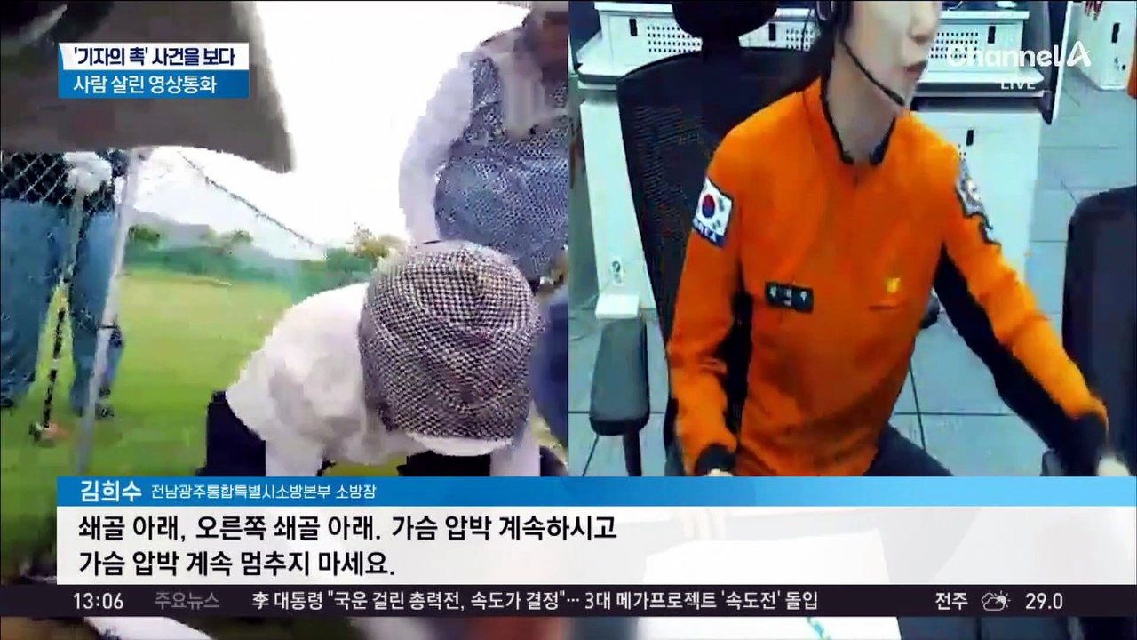 비 안 오는데 와이퍼 움직이는 차량?