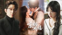 Beijing Marriage Pampered Darling