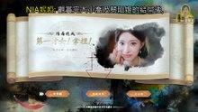 #完美結局_人生贏家=PC The Three Kingdoms Rebirth