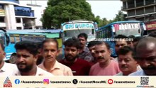 ഡീസലടിക്കാൻ പോലും കാശില്ല, എങ്ങനെയാണ് ഈ  വ്യവസായം മുന്നോട്ട് കൊണ്ടുപോകേണ്ടത്: സ്വകാര്യ ബസുടമകൾ