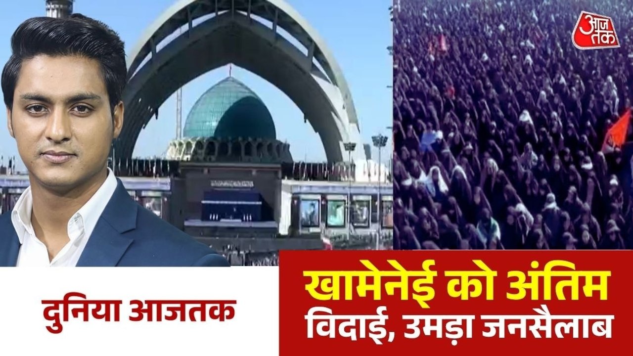 ईरान में मातम, अमेरिका में कूटनीति! ट्रंप-नेतन्याहू की मुलाकात पर टिकी दुनिया की नजरें
