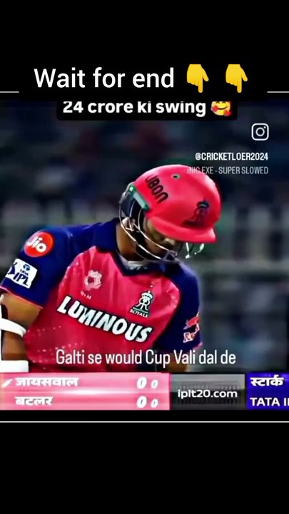 Siweengh ball/cricket ki videos/cricket shorts/...