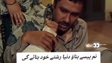 Reality of today_s world 👀 _followformore👉🏽👉🏽 _fypシ゚viral _mythoughts🤔 _itsgen_z❤️‍ _songs(MP4)