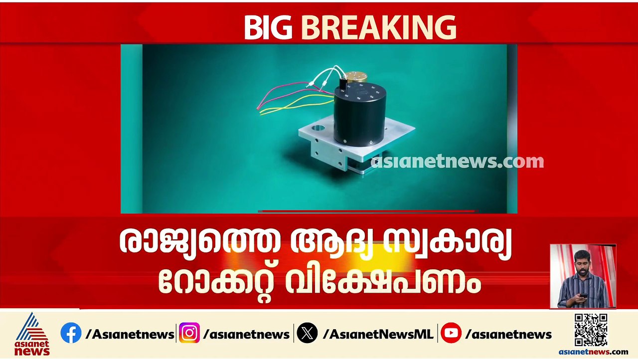 ചരിത്രം കുറിക്കാൻ 'മിഷൻ ആഗമൻ'; ഒരുക്കങ്ങൾ അവസാന...
