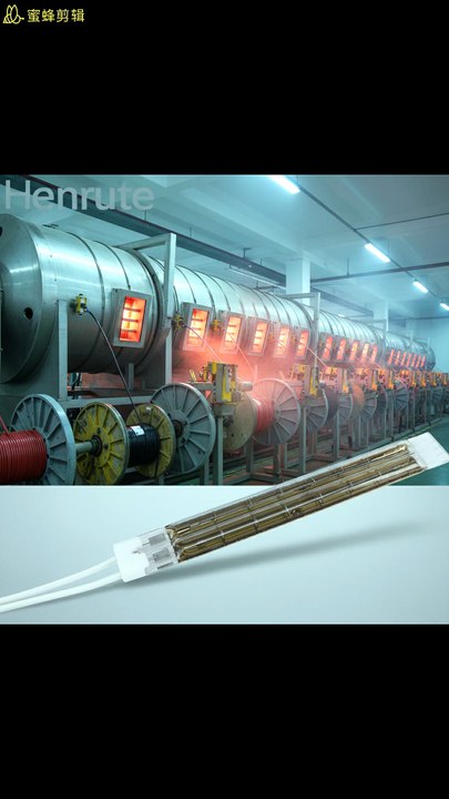 290mm 1400w Short Wave Halogen Golden Quartz Halogen Glass Ir Dryer Bulb for Pet Plastic Welding