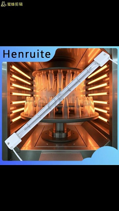 500mm 1000w short wave golden quartz halogen glass ir dryer bulb for pet plastic welding