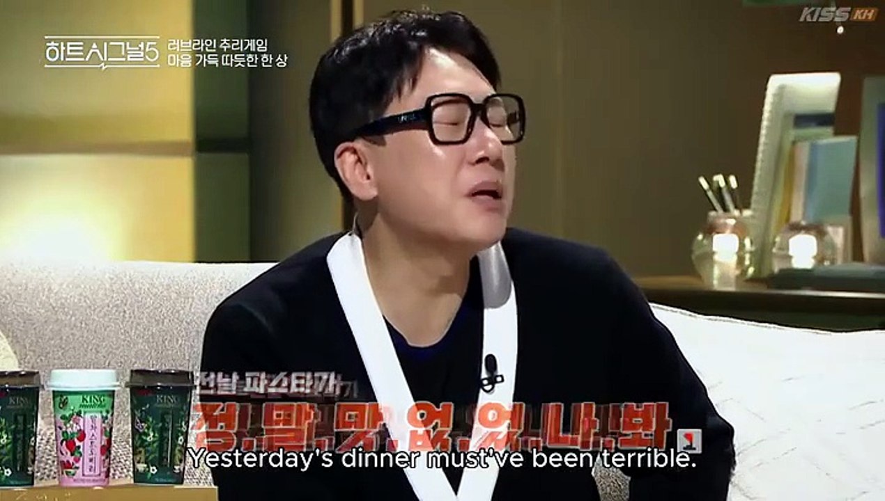 Ep.2 - HeartSignalSeason5 - English Sub