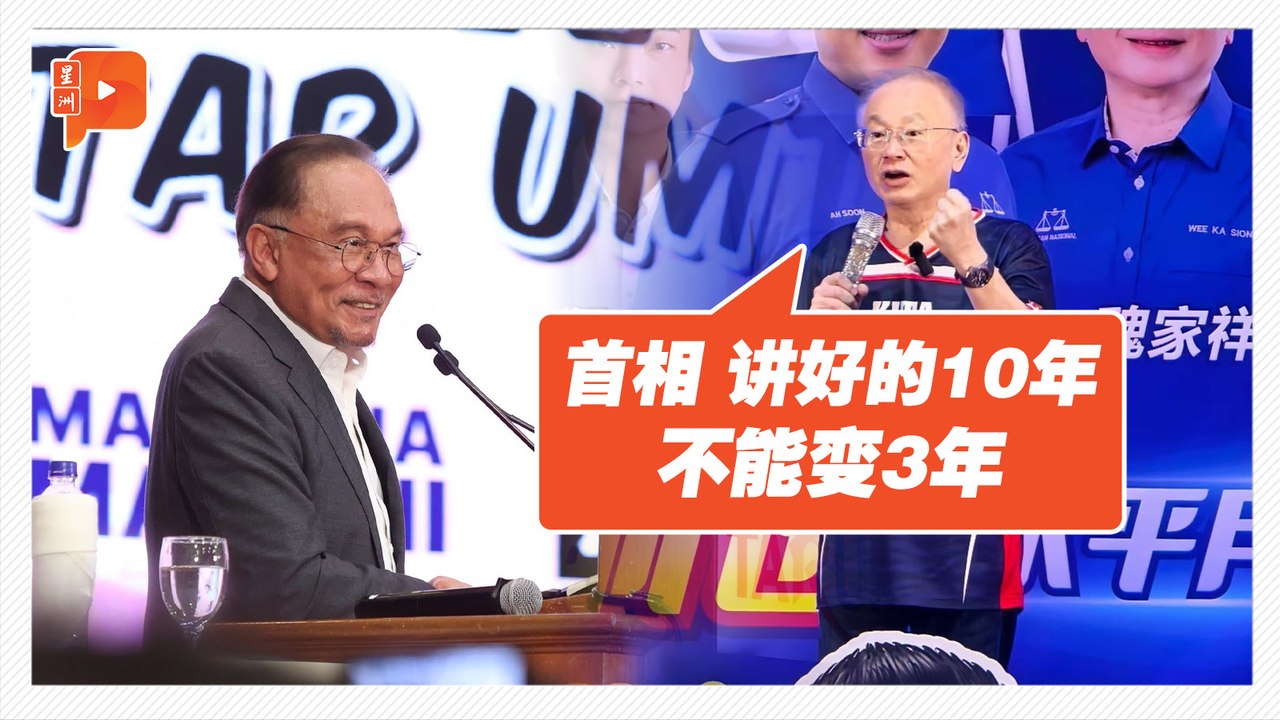 魏家祥：你可以欺负魏家祥 但不允许动拉曼一根寒毛 