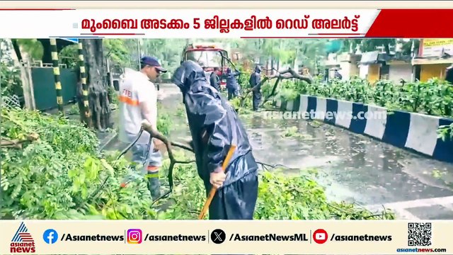 മഹാരാഷ്ട്രയിൽ കനത്ത മഴ; കെട്ടിടം തകർന്ന് 6 മരണം, മുംബൈ അടക്കം അഞ്ച് ജില്ലകളിൽ റെഡ് അലർട്ട്