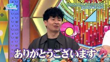 日向坂で会いましょう    動画　  2026年日7月6日