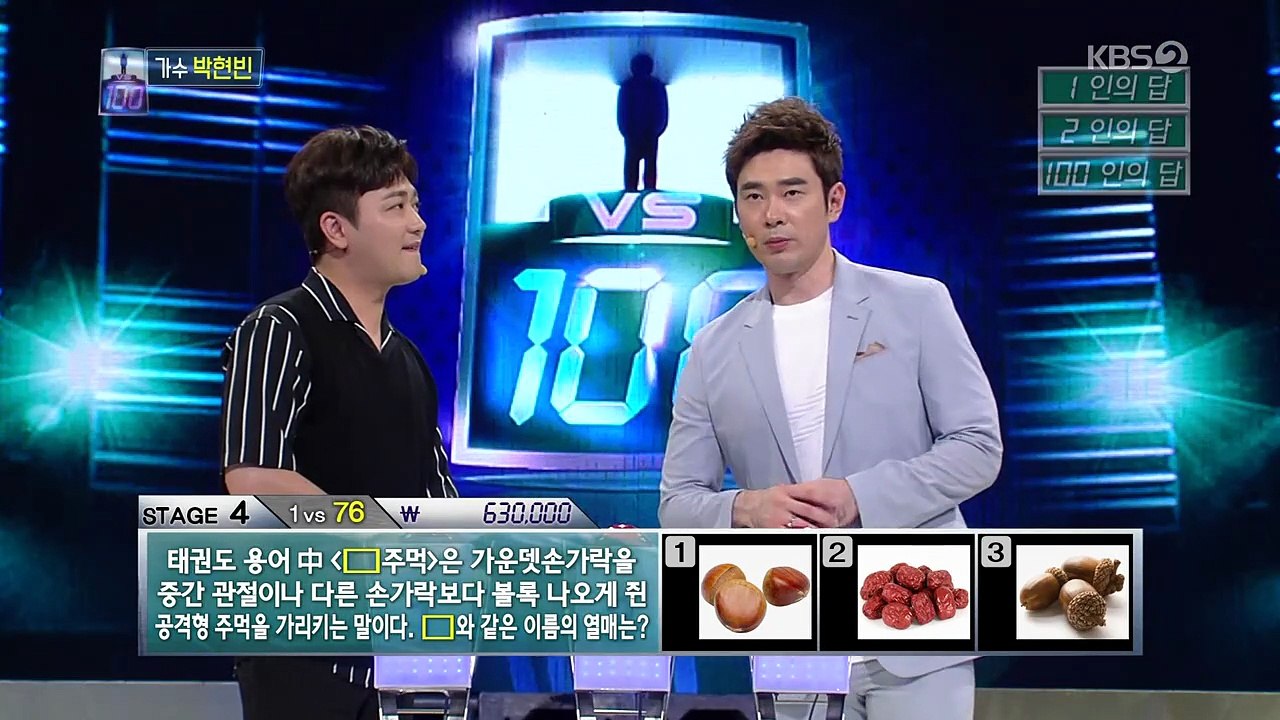 1 대 100.E536.181016.720p-NEXT