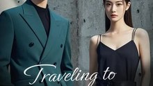Traveling to the Present for a Flash Marriage | Serie Completa | Short Drama Español