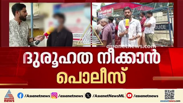 പതിമൂന്ന് വയസുകാരിയുടെ വ്യാജ പോക്സോ പരാതി; പൊലീസിനെതിരെ കൂടുതൽ ആരോപണവുമായി മാതാപിതാക്കൾ | POCSO