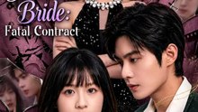 Substitute Bride: Fatal Contract | Serie Completa | Short Drama Español