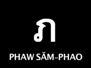Thai Alphabet (Consonants) - Learn Thai with Langhub.com