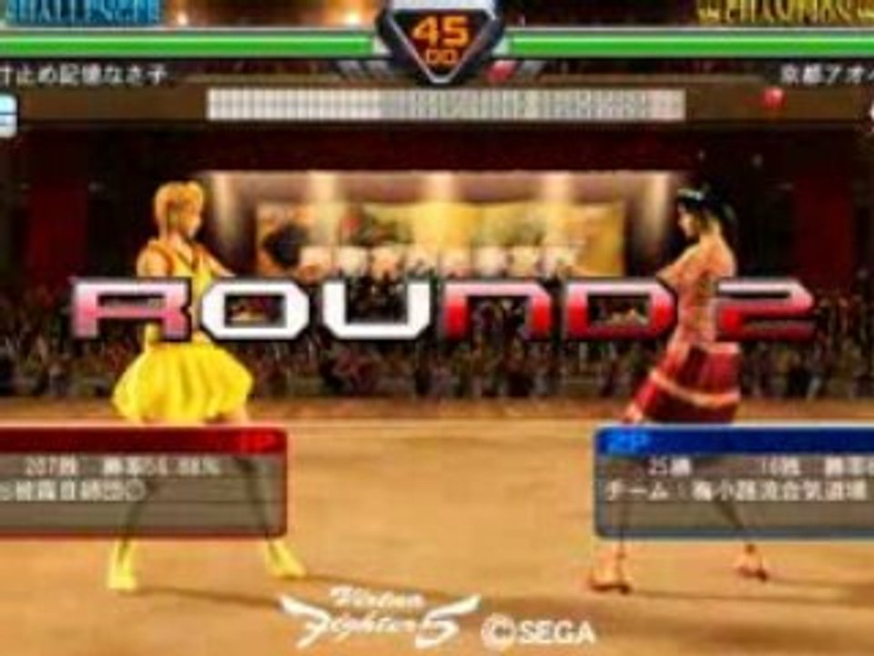 [VF5R]Aoi vs Aoi