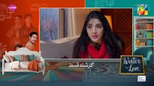 Winter Love - Episode 17 -  [ENG SUB]  [Mawra Hocane & Khushhal Khan ] - Pakistani Top Dramas