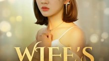 Wife's Secret | Serie Completa | Short Drama Español