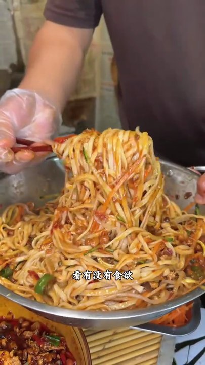 Chinese Chicken noodles recipe