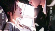AI - 母凭子贵，被冷面总裁宠上天
