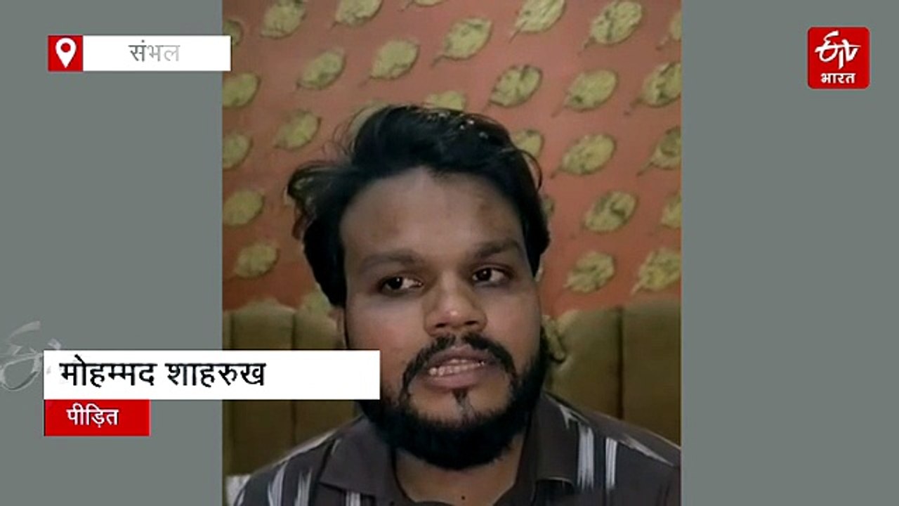 संभल की सोशल मीडिया इन्फ्लुएंसर और उसके दो साथियों के खिलाफ ब्लैकमेलिंग के आरोप में एफआईआर