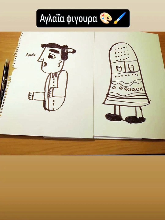 Κατασκευες φιγούρων και αφισες 🖌️🎨.