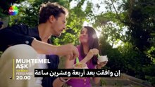 مسلسل حب محتمل الحلقة 4 اعلان 1 كامل مترجم