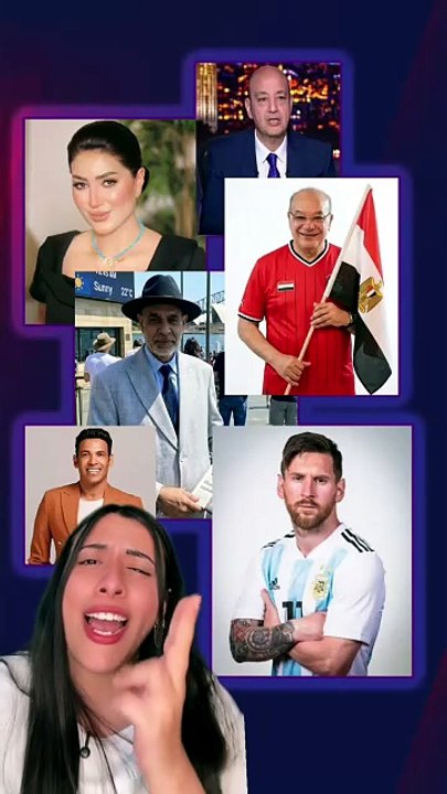 فنانين مصر قالوا ايه عن مسي قبل لقاء مصر والأرجنتين 😅⚽