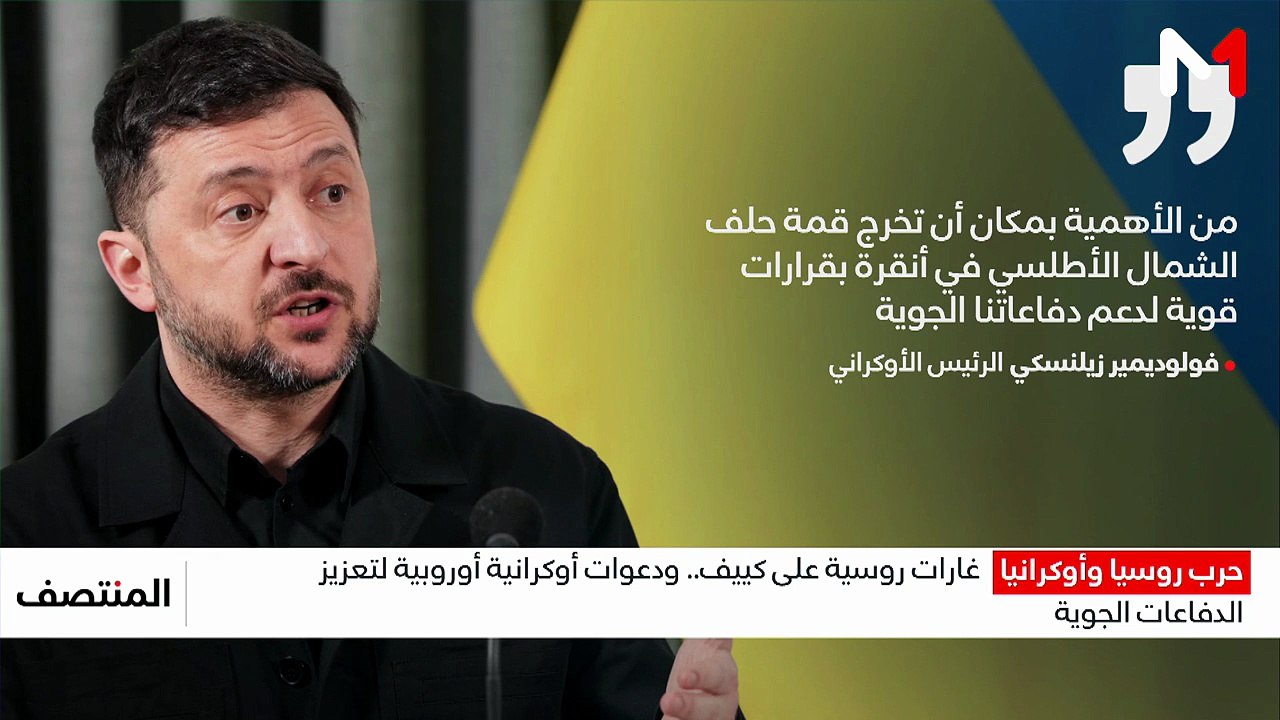 هجمات روسية على كييف تسفر عن قتلى وجرحى وتدمير واسع