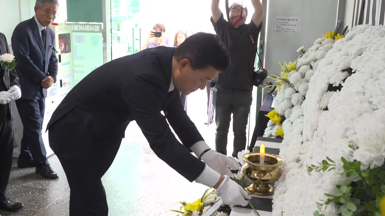 오송 참사 3주기 추모 기간 운영...15일 공식 추모행사 / YTN