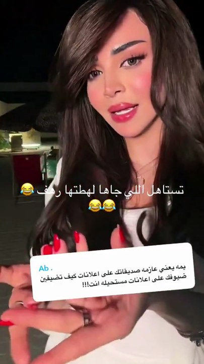 رهف ترد على منتقديها