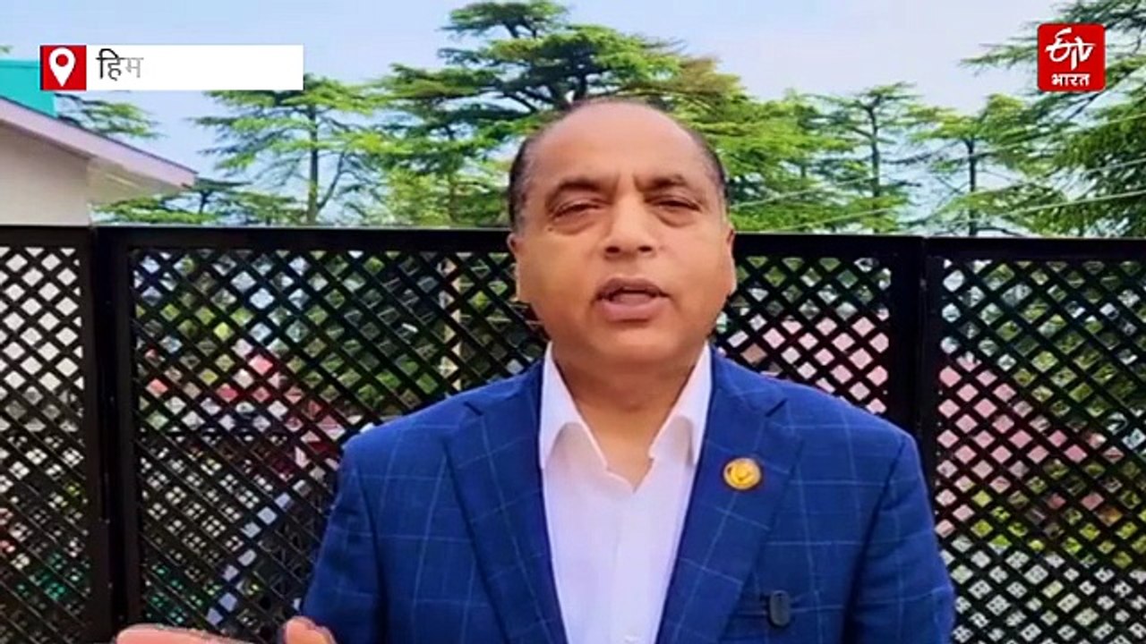 'चाहकर भी शिक्षा मंत्री नहीं कर पाए स्कूल भवन का उद्घाटन, क्या प्रियंका गांधी के हाथों ही कटेगा रिबन', जयराम ने सरकार को घेरा