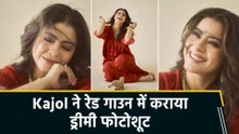 रेड गाउन में देखते ही बना Kajol का ग्लो, लुक से सेट किया फैशन स्टेटमेंट