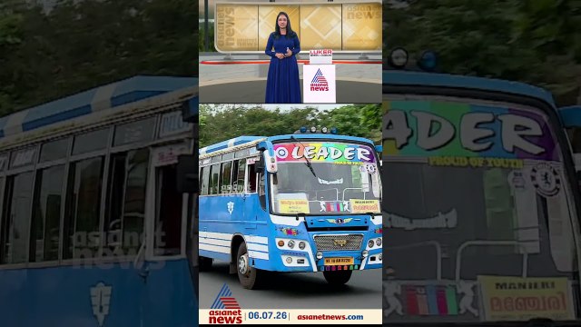 ആശങ്ക ഒഴിയുന്നില്ല; വരുമാനം കുറഞ്ഞതോടെ വയനാട്ടിൽ കൺസഷൻ നിരക്ക് കൂട്ടി സ്വകാര്യ ബസുകൾ