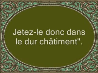 Sourate Qaf - avec trad Francais - Jibreen