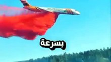 البلاديوم | ما حقيقة السائل الوردي المتساقط من السماء؟ 🤯 #elpladum #اكسبلور #ترند #بحر #البلاديوم