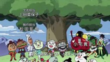 それいけ！アンパンマン #1547
