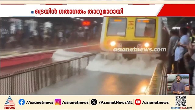 മഹാരാഷ്ട്രയിലെ കനത്ത മഴയിൽ മരിച്ചത് 13പേർ; റോഡ് അടച്ചതോടെ അഴിമതി ആരോപണവും | Maharashtra | Rain