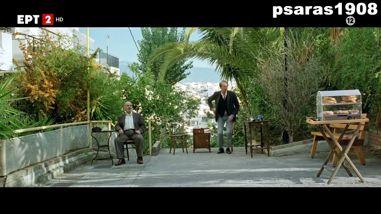 Γυναίκες που περάσατε από δω (2017)