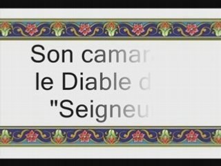 Sourate Qaf - avec trad Francais - Qahtani