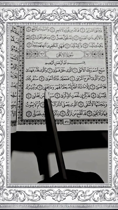#QT72Official #QT72Family #QT72Recites #QT72Studio #QT72Media #QT72Network #QT72Worldwide #QT72Daily #QT72Community #QT72Quran