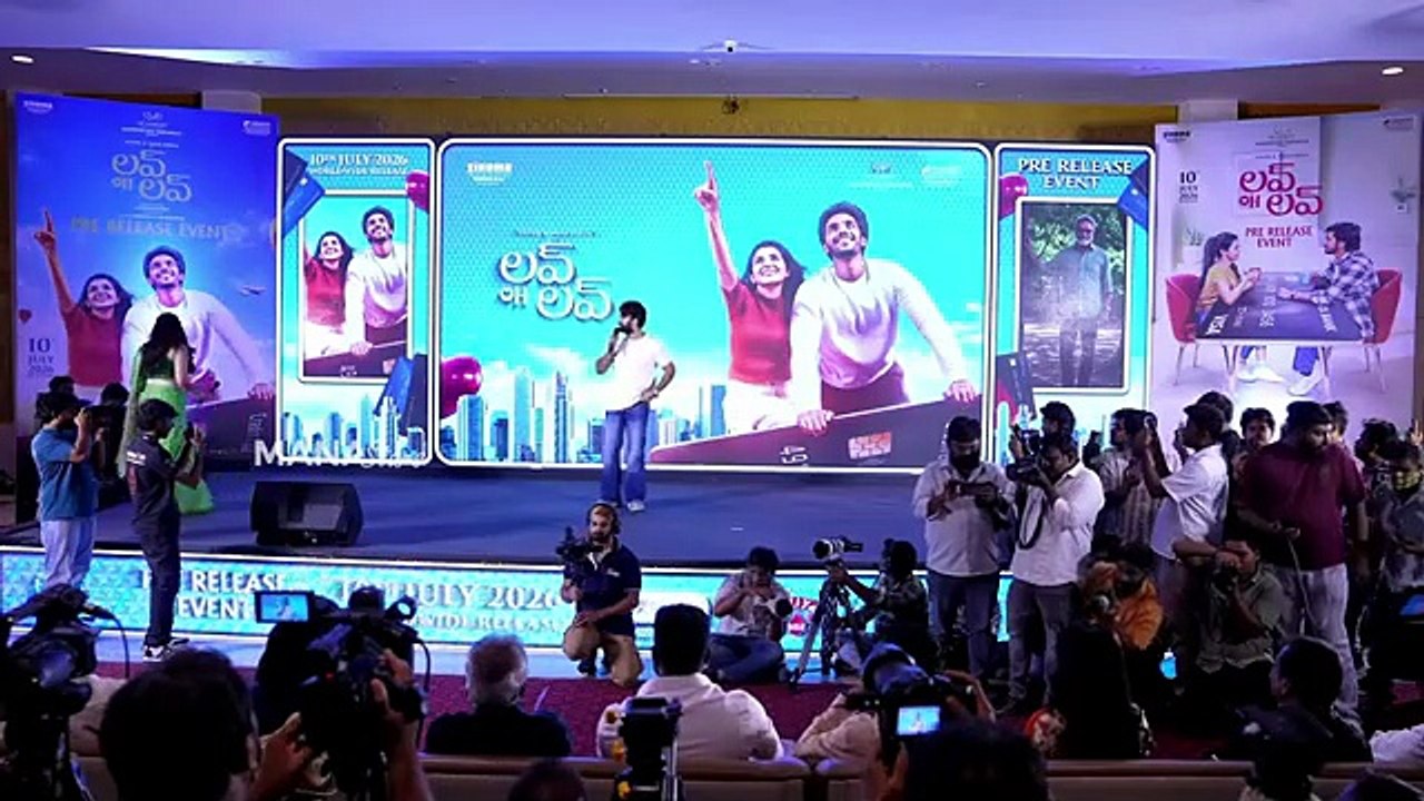 Vishwak Sen Speech @ Love Oh Love Movie Pre-Release Event